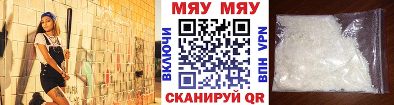 Магазин наркотиков Закаменск Alpha-PVP  Галлюциногенные грибы  Меф мяу мяу  ГАШ  NBOMe  КОКАИН 