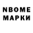 Бутират оксибутират Mr.noso4ek