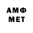 МЕТАДОН кристалл Adventert ad