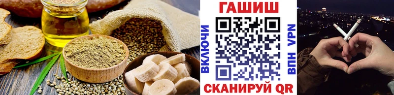 что такое   Закаменск  Еда ТГК марихуана 