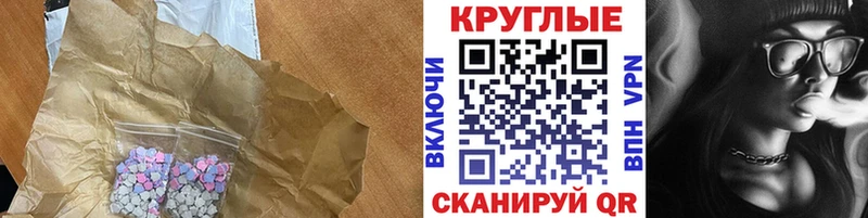 ЭКСТАЗИ Punisher  Закаменск 