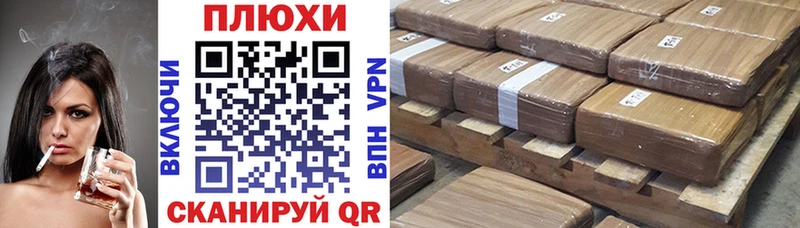 гидра маркетплейс  Закаменск  ГАШ Premium 