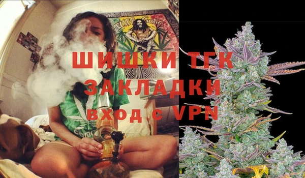 мефедрон VHQ Баксан