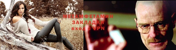 mdpv Балахна