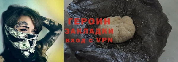 трава Балабаново