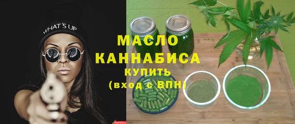 трава Балабаново