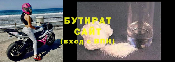 трава Балабаново