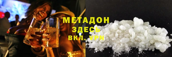 трава Балабаново