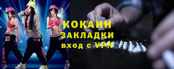мефедрон VHQ Баксан