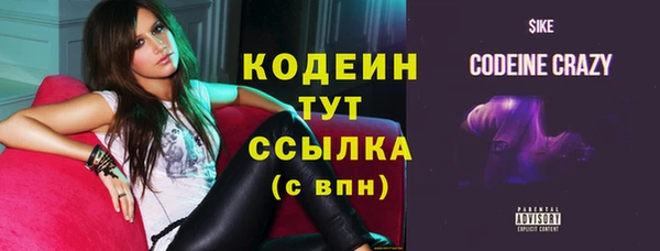 mdpv Балахна