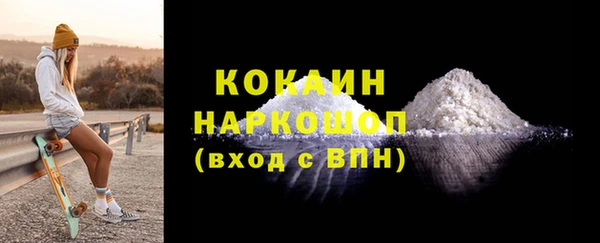 mdpv Балахна