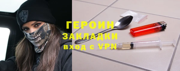 трава Балабаново