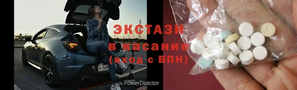 трава Балабаново