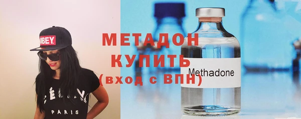 мефедрон VHQ Баксан