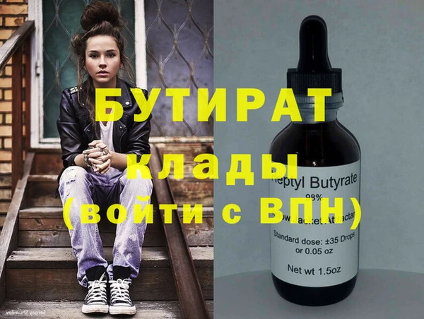 трава Балабаново