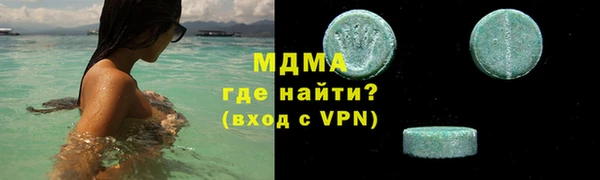 трава Балабаново