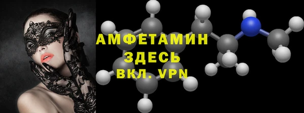 mdpv Балахна