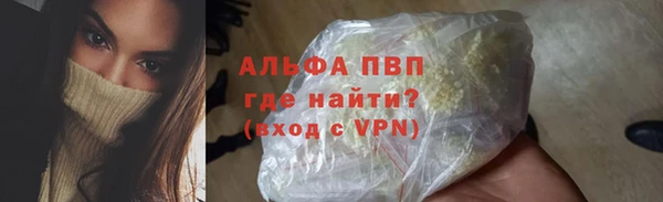 мефедрон VHQ Баксан