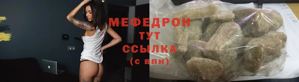 mdpv Балахна