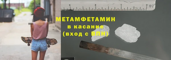 трава Балабаново