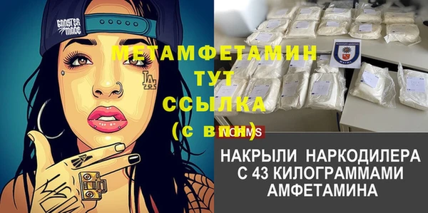 mdpv Балахна