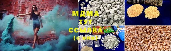 mdpv Балахна