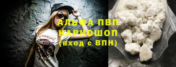 трава Балабаново