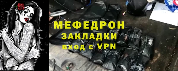 мефедрон VHQ Баксан