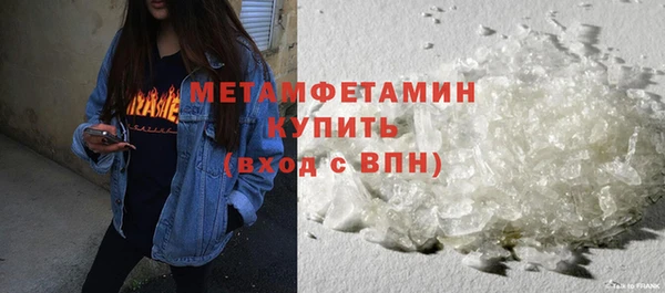 мефедрон VHQ Баксан