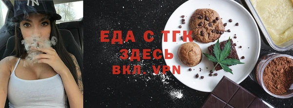 mdpv Балахна