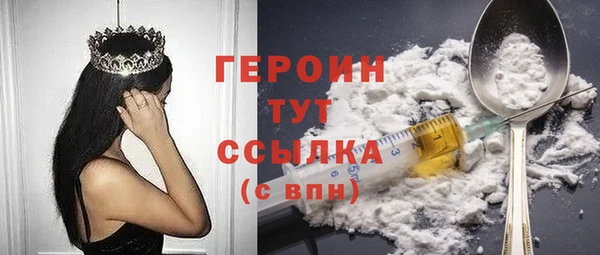 мефедрон VHQ Баксан