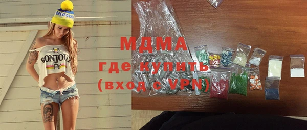 mdpv Балахна