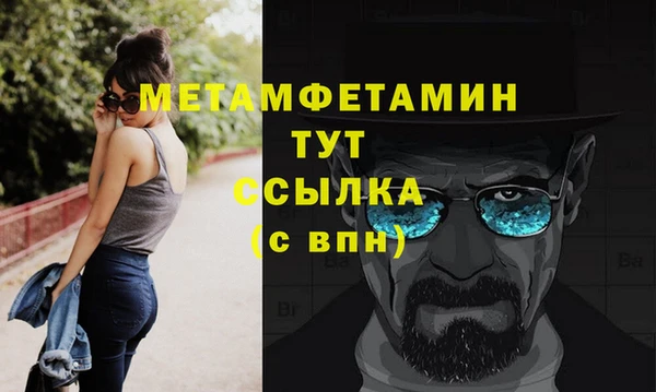 трава Балабаново