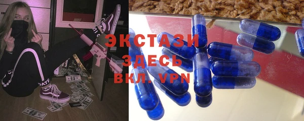 трава Балабаново