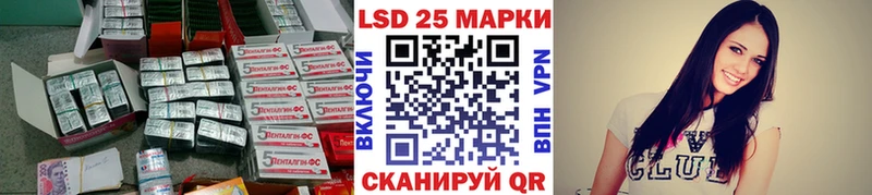 ЛСД экстази кислота  мега ссылка  Закаменск 