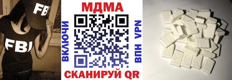 MDMA Molly  что такое   Закаменск 