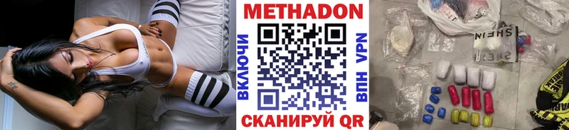 где купить наркотик  hydra вход  Метадон VHQ  Закаменск 