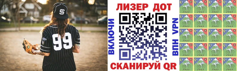 кракен   Закаменск  Наркотические марки 1,5мг 