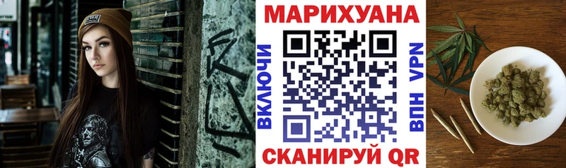 Шишки марихуана тримм  купить наркотик  Закаменск 